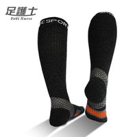 足護士Foot Nurse-【運動機能羊毛襪-多色款】#340