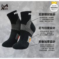 足護士Foot Nurse-【羊毛運動短襪-多色款】#391