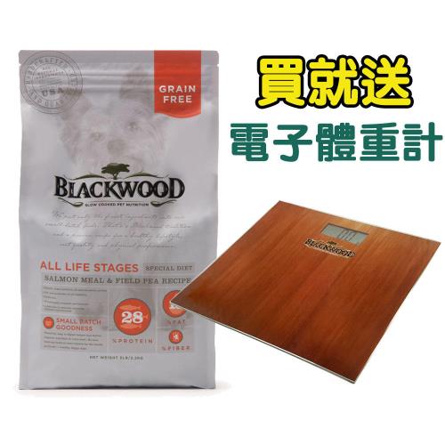 Blackwood 柏萊富 無榖全齡低敏挑嘴(鮭魚+碗豆) 狗飼料 30磅*1包 送電子體重計