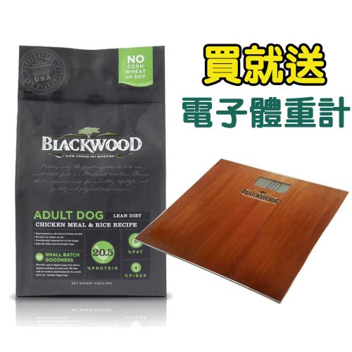 【Blackwood】柏萊富 特調低卡保健 老犬(雞肉+米)30磅 X 1包 送電子體重計