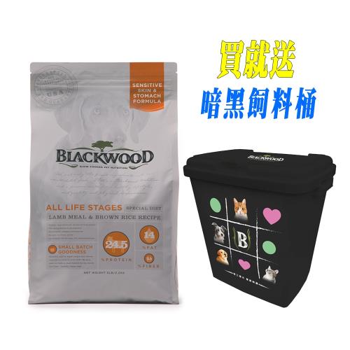 Blackwood 柏萊富 功能性全齡護膚亮毛(羊肉+米) 狗飼料 15磅*1包 送電子體重計