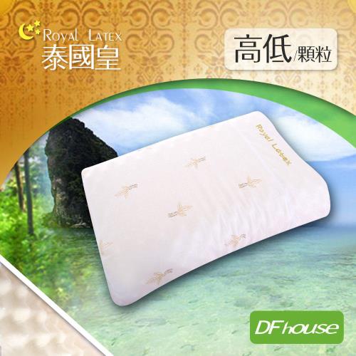 《DFhouse》泰國皇高低顆粒乳膠枕