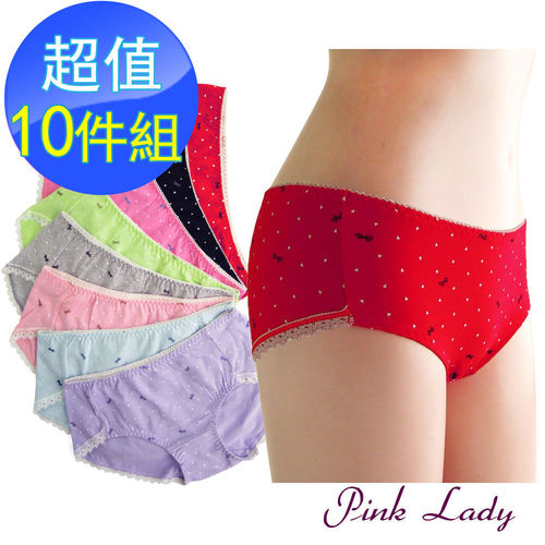 【PINK LADY】愛心滿天飛棉質柔軟內褲7102(10件組) 