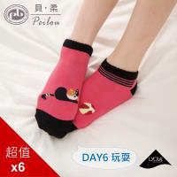 【PEILOU】貝柔貓日記萊卡超彈性船型襪-Day6 玩耍(6雙)