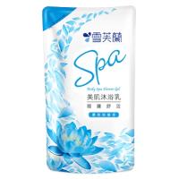 【雪芙蘭】美肌SPA沐浴乳《睡蓮舒活》補充包