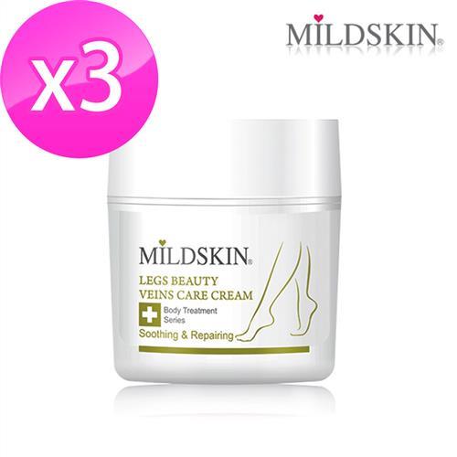 【MILDSKIN】美腿緊緻精華霜3件組