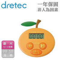 【dretec】橘子計時器