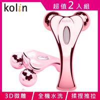 買一送一-Kolin歌林3D鑽石微雕美體儀 KMA-JB148玫瑰金