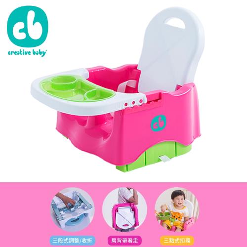 Creative Baby 創寶貝- 攜帶式輔助小餐椅(Booster Seat) 三色可選(蘋果綠/嬰兒藍/蜜桃紅)