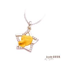 J’code真愛密碼 七夕心黃金/純銀墜子 送項鍊