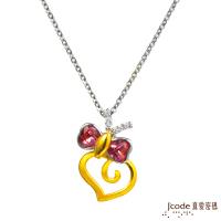 J’code真愛密碼 心上漫遊黃金/純銀墜子 送項鍊