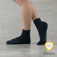 【PEILOU】貝柔機能抗菌萊卡除臭襪-氣墊短襪(單雙)