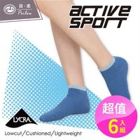 【PEILOU】貝柔亮彩萊卡氣墊船型襪(6入組)
