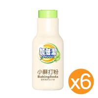加倍潔 小蘇打去汙粉 400gX6瓶