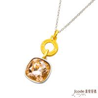 J’code真愛密碼 情人百分百黃金/純銀墜子 送項鍊