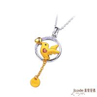 J’code真愛密碼 吻愛黃金/純銀墜子 送項鍊