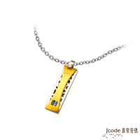 J’code真愛密碼 浪漫魔力黃金/純銀女墜子 送項鍊