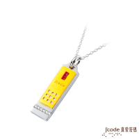 J’code真愛密碼 戀愛詩篇黃金/純銀女墜子 送項鍊