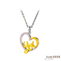 J’code真愛密碼 戀上你黃金/純銀墜子 送項鍊