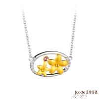 J’code真愛密碼 櫻花戀人黃金/純銀墜子 送項鍊