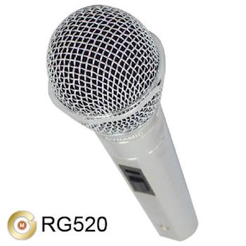 GM金將科技營業級高靈敏度有線麥克風RG-520