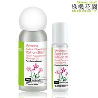 【綠機花園】寶貝安心系列 馬鞭草活力緊緻精油滾珠棒8ml
