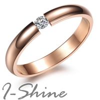 【I-Shine】穩鑽真心-西德鋼 八心八箭晶鑽戒指