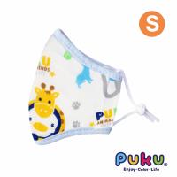 任-PUKU藍色企鵝 - 紗布抗菌口罩S(水色)