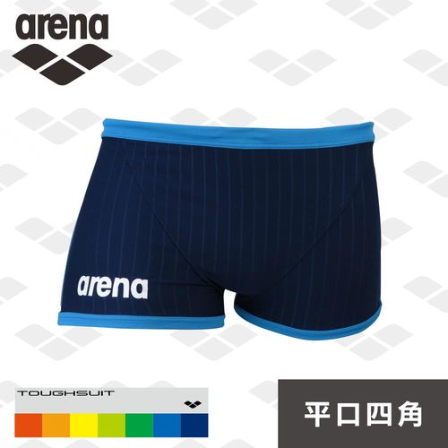 arena 訓練款 S6102V 男士 平口四角 泳褲 耐氯 利水 TOUGH SUIT系列 彩虹標