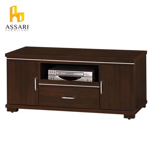 ASSARI-經典雙門1抽4尺電視櫃(寬120*深52*高54cm)