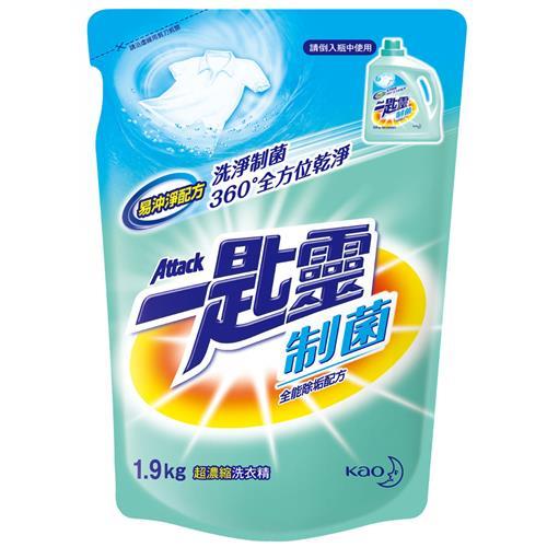 任-任選-一匙靈 制菌超濃縮洗衣精補充包 1.9kg