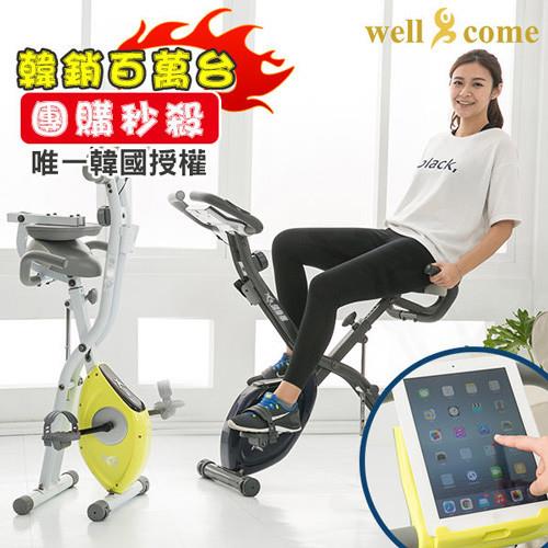 健身車