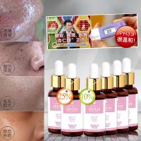 arin氧潤 杏仁酸亮顏煥膚淨白6件組(25%杏15ml*2+10%杏15ml*4)