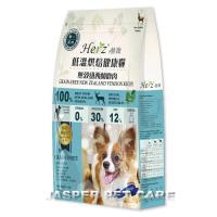 Herz 赫緻 低溫烘焙狗糧-無穀紐西蘭鹿肉 2磅 X 1包