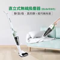MATURE美萃 直立式無線吸塵器29.6V大全配