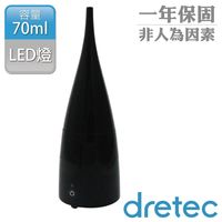 dretec- AROMA FONTAINE 楓丹春泉超音波水氧機-黑