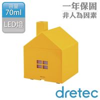 【dretec】煙囪小屋音波夜燈芳香水氧機-黃橘色