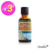 Sesedior接骨木按摩精油3瓶