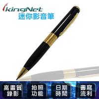 【KINGNET】錄音筆 高畫質 針孔錄影筆 監視器材 720x480
