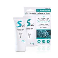 La Sport 頂級全效曬後專用修護水凝乳 for men (50g)