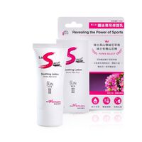 La Sport 頂級全效曬後專用修護水凝乳 for women (50g)