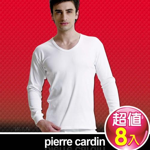 Pierre Cardin皮爾卡登 排汗厚暖棉U領長袖衫(8件組)