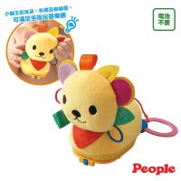 任-【日本People】跑跑小獅王
