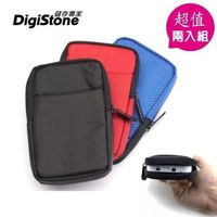 DigiStone 3C多功能防震/防水軟布收納包(適2.5吋硬碟/行動電源/3C產品)x2入組