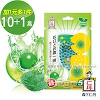 (加1元多1件)森下仁丹|魔酷雙晶球-薄荷好口氣(10+1)盒入