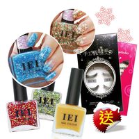 【IEI專業玩色指彩】咚吱咚吱~萬聖狂歡到聖誕叮叮噹+PARTY相關色(星光系)選4入(加贈假睫毛十對入一盒)