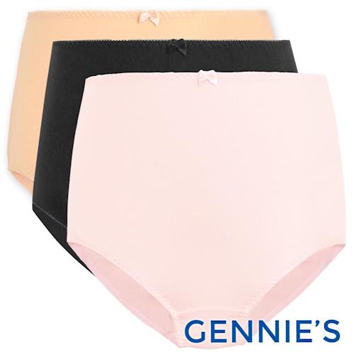 產前保護【Gennie’s奇妮】孕婦低腰內褲三件組促銷包(GB92)
