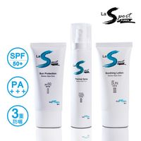 La Sport 有機冰川雪絨花全效防曬組(清新雪松)