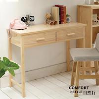 CiS自然行實木家具 書桌-電腦桌-化妝桌-邊桌W110cm(水洗白色)