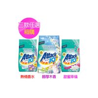 【花王 Attack】潔淨亮白洗衣粉-三款任選_箱購(360g*36/箱)